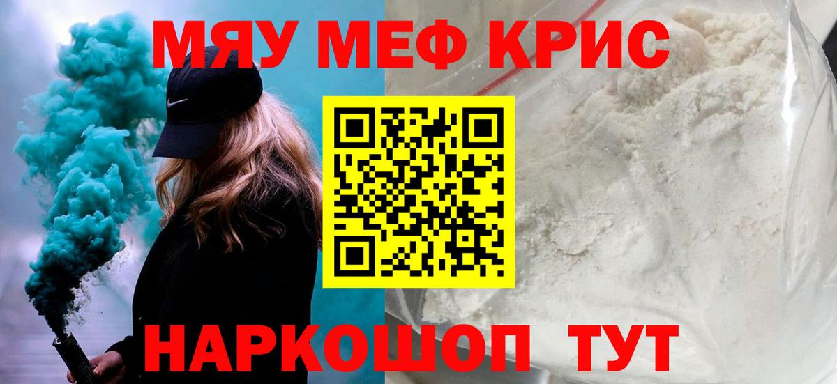 ГЕРОИН Северск