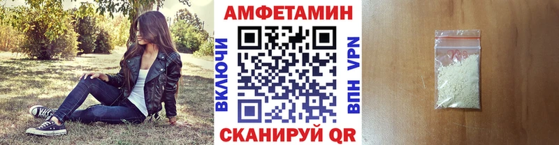 купить наркотики сайты  Северск  Первитин Декстрометамфетамин 99.9% 