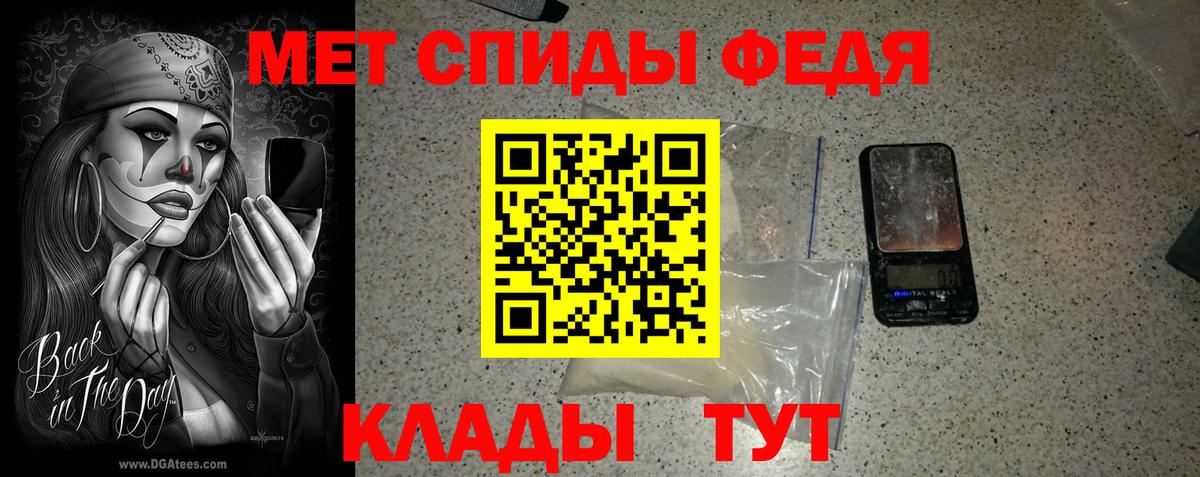 МЕТАМФЕТАМИН кристалл  Вход с VPN  Северск  МЕТАМФЕТАМИН кристалл 