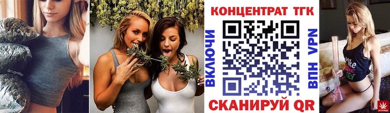 ТГК Wax  Северск 