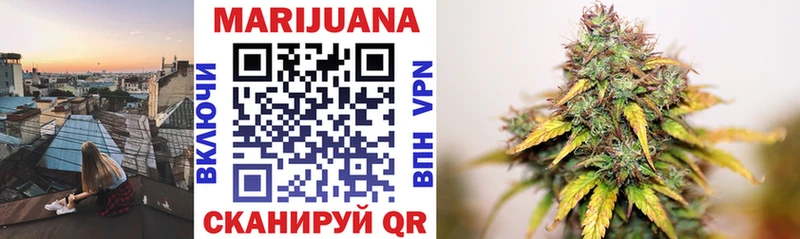 Бошки Шишки THC 21% Северск