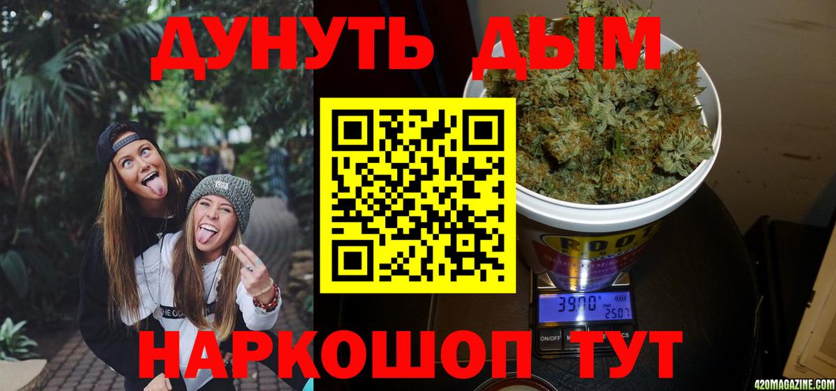 Северск  Бошки марихуана гибрид  Конопля LSD WEED  Вход с VPN 